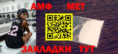 спайс Апшеронск