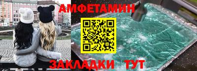 мефедрон Аргун