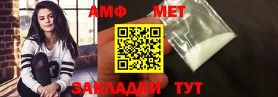 мефедрон Аргун