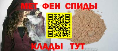 бутик Камышлов