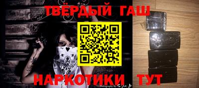 мефедрон Аргун