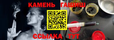 мефедрон Аргун