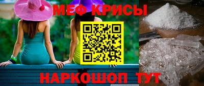 бутик Камышлов