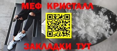 круглые Апрелевка