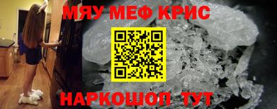бутик Камышлов
