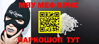 бутик Камышлов