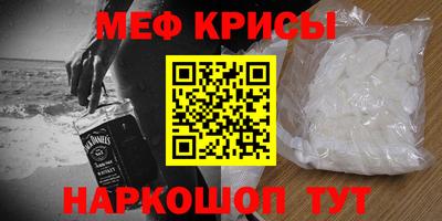 спайс Апшеронск