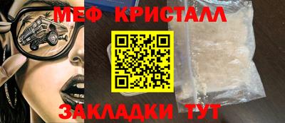 мефедрон Аргун