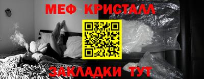 круглые Апрелевка