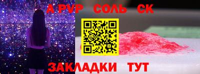 бутик Камышлов