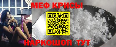 твердый Кандалакша
