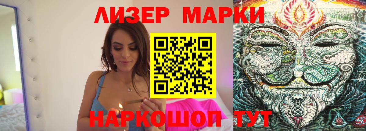 Салават  Лсд 25 экстази ecstasy  ЛСД экстази ecstasy  Лсд 25 экстази  Вход с VPN 