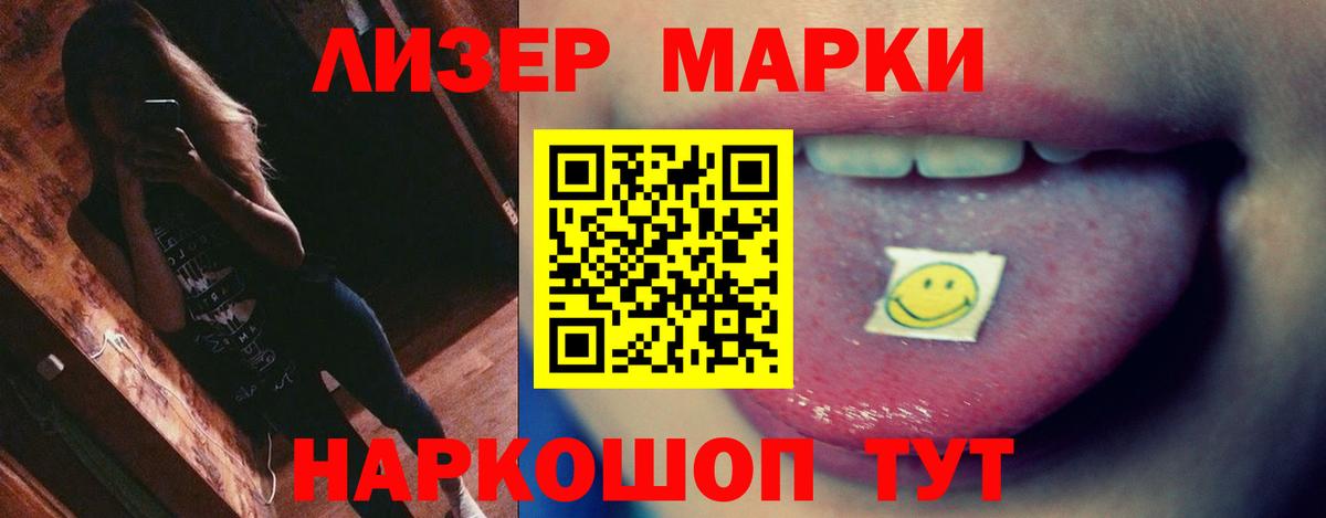 LSD-25 экстази ecstasy Салават