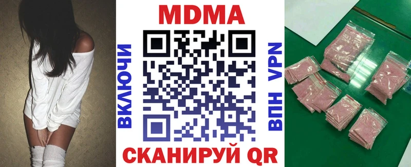 МДМА VHQ Салават