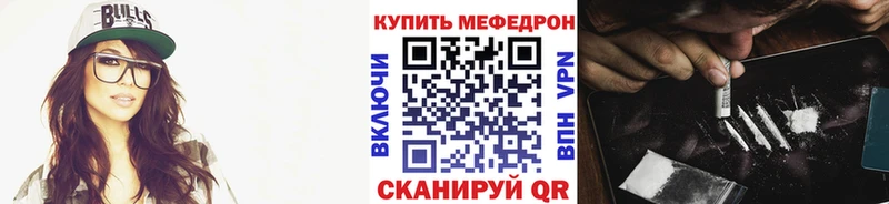 закладка  Салават  Меф мука 