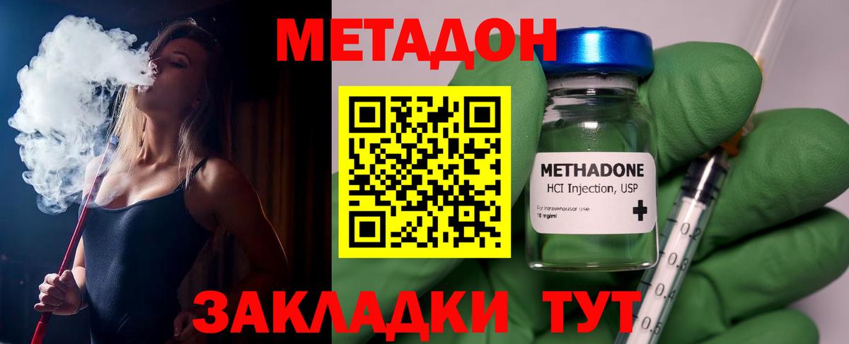 НБОМе  ГАШ  Меф кристаллы  Салават  A-PVP СК   КОКАИН  Гашиш  Вход с VPN  COCAIN  Конопля 