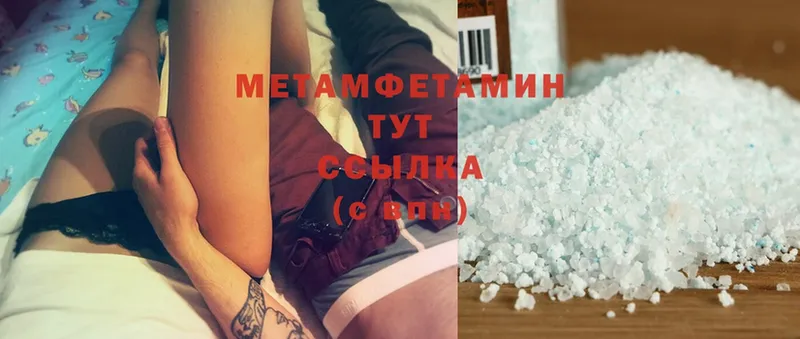 Первитин Methamphetamine  наркошоп  Салават 