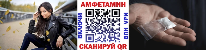 ОМГ ОМГ ТОР  Салават  Метамфетамин Methamphetamine 