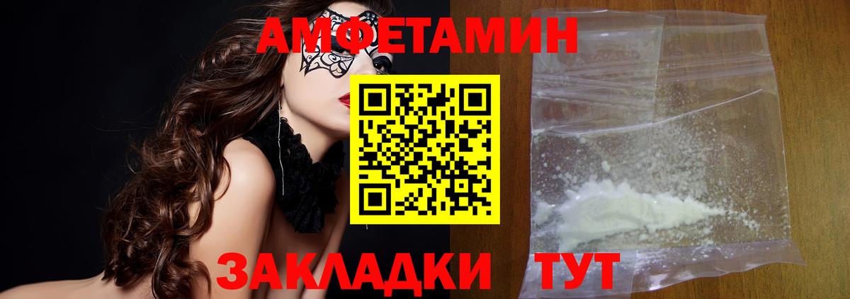 МЕТАМФЕТАМИН кристалл  МЕТАМФЕТАМИН кристалл  Вход с VPN  Салават 