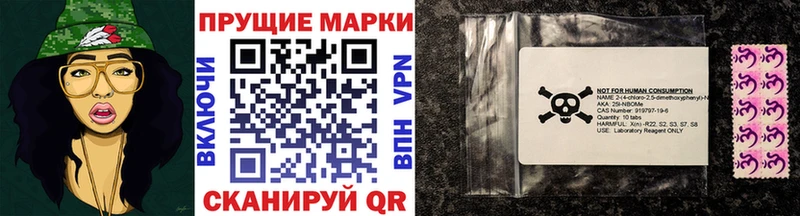 купить  сайты  Салават  Наркотические марки 1500мкг 