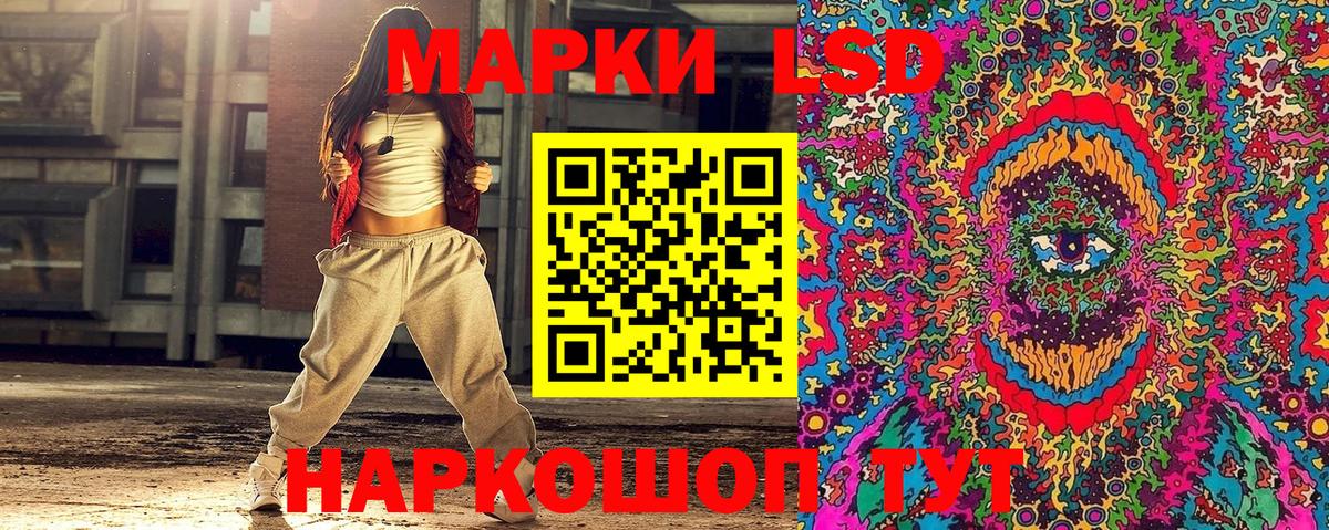Салават  Марки N-bome 1,5мг  купить наркоту  Марки N-bome 1,5мг  Вход с VPN 