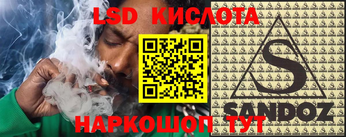 Марки N-bome 1500мкг Салават