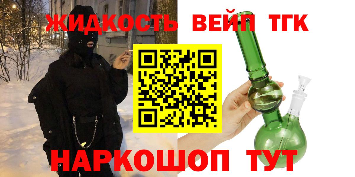 Дистиллят ТГК концентрат Салават