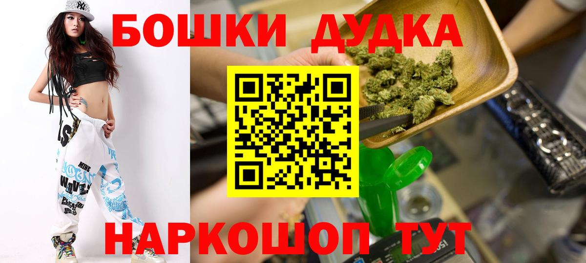 Марихуана AK-47  МАРИХУАНА VHQ  Каннабис индика  Салават  Каннабис конопля 