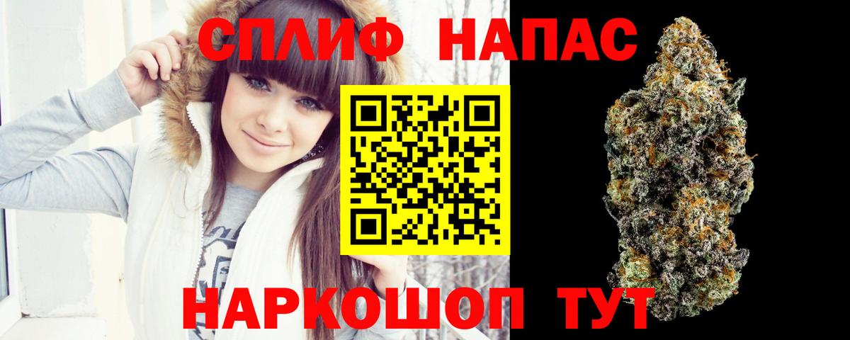 Шишки марихуана Bruce Banner Салават