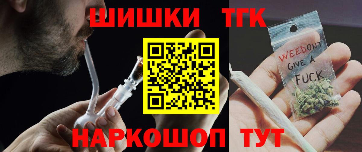 Каннабис ГИДРОПОН Салават